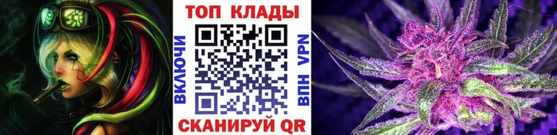 Купить СК  АМФЕТАМИН  ГАШ  НБОМе  МЕФ  Наволоки