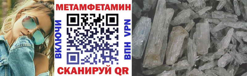 Amphetamine 97%  Купить  Наволоки 
