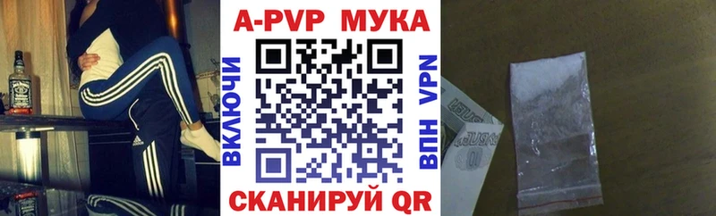 А ПВП кристаллы  Купить где  Наволоки 