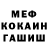 МЕТАДОН белоснежный MrBlondu75