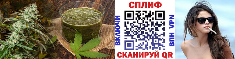 Купить  Наволоки  Печенье с ТГК марихуана 