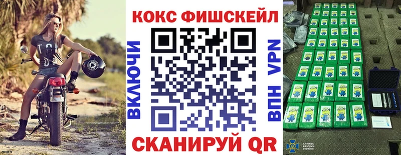 Купить закладки Наволоки Cocaine 98%
