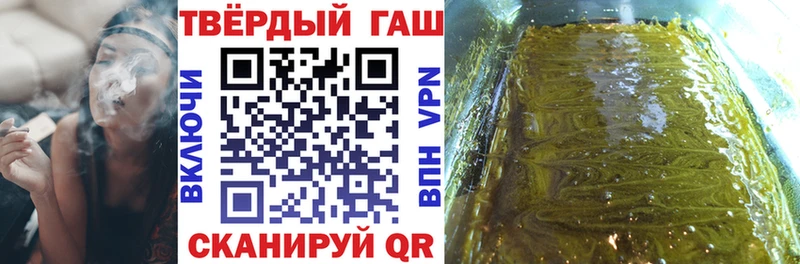 ГАШ гарик  Купить закладки  Наволоки 