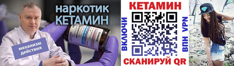 Купить  Наволоки  КЕТАМИН ketamine 