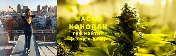 первитин Белокуриха