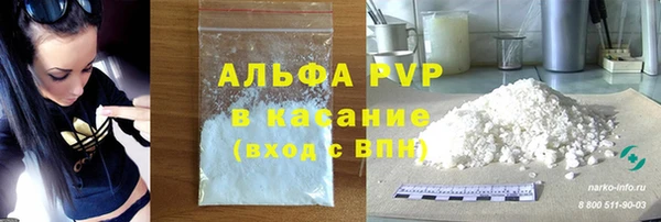 гидра Беломорск