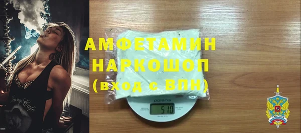 экстази Богородицк