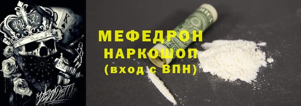 первитин Белокуриха