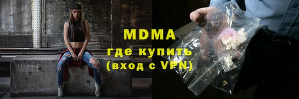 первитин Белокуриха