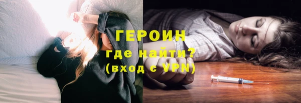 первитин Белокуриха