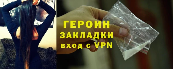 метадон Богородск