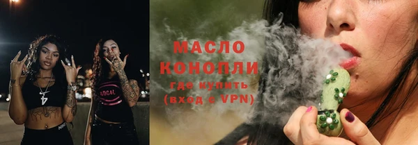 первитин Белокуриха