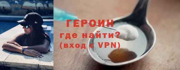 экстази Богородицк