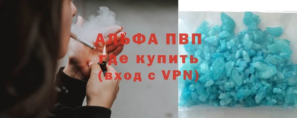 первитин Белокуриха
