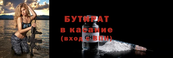 первитин Белокуриха