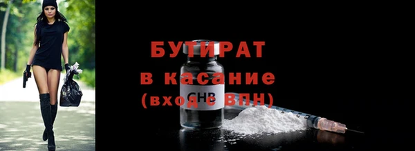 гидра Беломорск