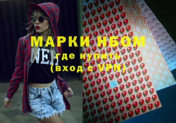 гидра Беломорск