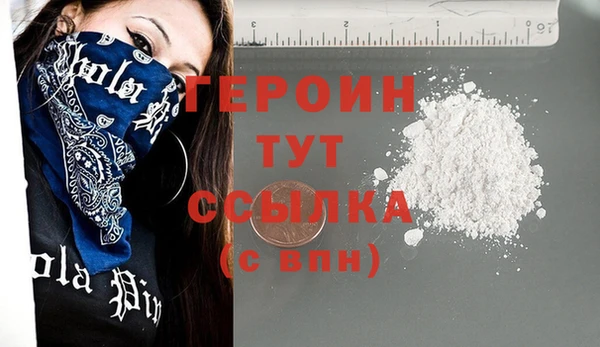 экстази Богородицк