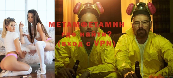 метадон Богородск