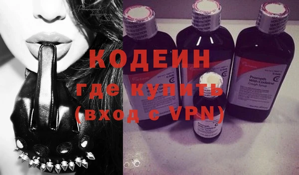 первитин Белокуриха