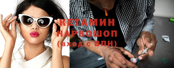 экстази Богородицк