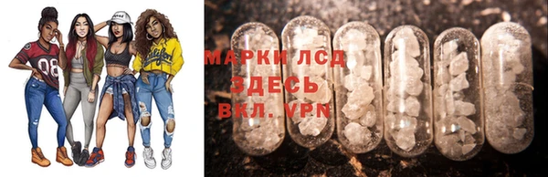 гидра Беломорск