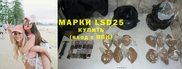 первитин Белокуриха