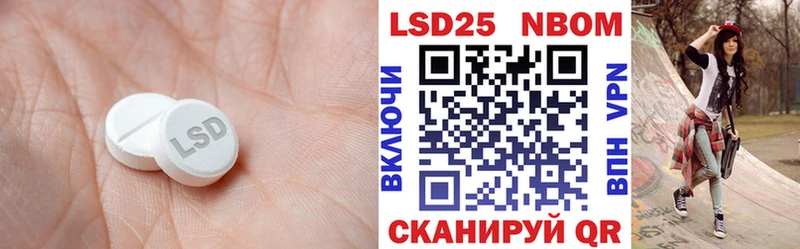 Купить где  Наволоки  LSD-25 экстази ecstasy 