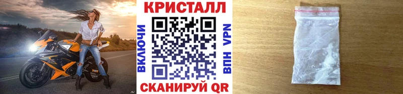 Купить закладки  Наволоки  Метамфетамин Methamphetamine 