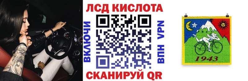 Купить где  Наволоки  Марки 25I-NBOMe 1,5мг 