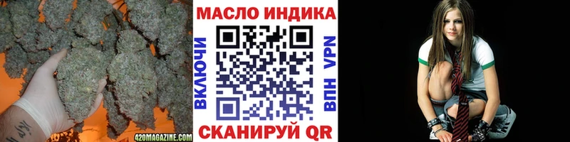 Дистиллят ТГК гашишное масло  Купить закладки  Наволоки 